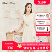 Pink Mary/粉红玛琍连衣裙女2022复古优雅裙子PMALS5529