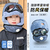 东北旅游保暖装备儿童雷峰帽子，冬季男女童，加厚防寒防水护耳滑雪帽