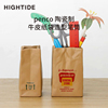 日本HIGHTIDE penco 陶瓷制牛皮纸袋造型笔筒 棕色包装袋办公室摆件玩具多功能文具收纳筒桌面马克笔置物架子