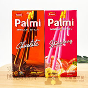 palmi派迷代可可脂牛奶，草莓味童年手指，巧克力涂层棒儿童休闲零食
