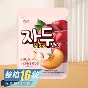 韩国进口haitai海太李子味糖130g办公室独立包装硬糖休闲糖果零食