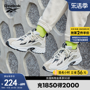 Reebok锐步男女情侣DMX 1200经典运动休闲时尚复古舒适老爹鞋