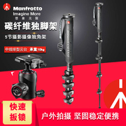 曼富图mpmxproc5+mh496-bh单反，微单摄影碳纤维，独脚架套装支撑