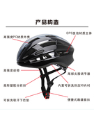 定制骑行头盔夏季男女自行车帽子一体成型轻便透风安全盔防护装备