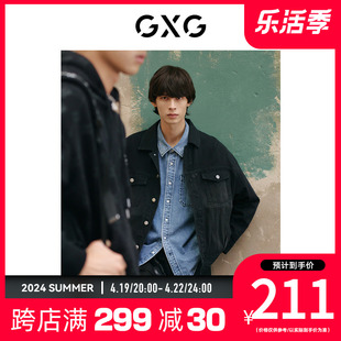 GXG男装 商场同款黑色夹克外套 秋季复古纹样系列