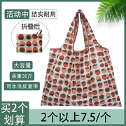 大号容量便携购物袋轻便卡通超市环保袋手提可折叠收纳买菜包日本