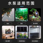 鱼缸水泵盆景假山流水喷泉鱼池循环超静音抽水泵鱼缸过滤循环水泵