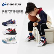 moonstar月星春季运动鞋，2-6-10岁网面镂空透气机能鞋防踢户外鞋