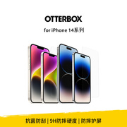 美国otterbox手机屏幕钢化膜适用于iphone，1414plusproiphone，14promax抗菌高清钢化膜alphaglass系列