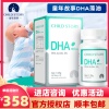 童年故事DHA藻油婴幼儿dha成人孕妇dha宝宝进口60粒