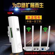 大功率远距离中继器，增强手机wifi信号接收器放大器，扩展无线路由器