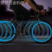 山地自行车灯夜骑行风火轮单车轮(单车轮，)胎气嘴平衡夜行装饰气门灯儿童车