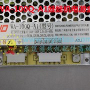 PP虎电源夹娃娃机抓烟机公仔机力达夹娃娃机专用WA-100Q-A48V行动