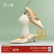 7or9桂花露凉鞋设计感小众2023年女夏包头法式空气棉高跟单鞋