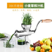 小榨汁机手摇水果蔬菜麦苗石榴手动榨汁压汁机
