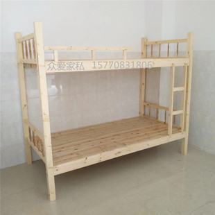 上下床简约成人实木子母床t松木高低床儿童床母子床双层床木上下