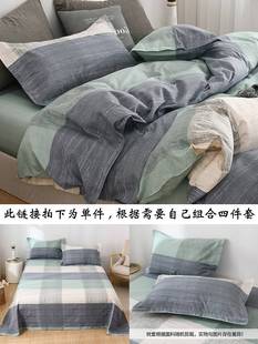 水洗棉床单单件夏季ins风1.5米单人，双人学生宿舍被套床上用品被单