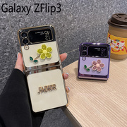 适用三星Galaxyzflip3手机壳个性贴钻花朵ZFlip3电镀透明壳F7110保护壳轻薄女款手机套硬壳奢华f720f外壳