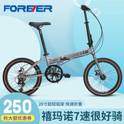 永久折叠自行车成人铝合金超轻便携女款小轮迷你20寸变速男式单车