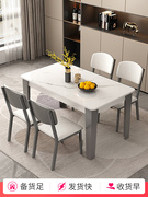 餐桌家用小户型现代简约客厅出租房用吃饭桌子简易饭桌餐桌椅组合