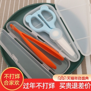 儿童辅食剪筷子勺子可剪肉宝宝婴儿陶瓷剪外带便携带盒子食物剪