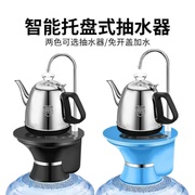 电动抽水器加热一体自动烧水上水器桶装纯净水饮水机烧水壶