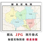 颖泉区地图行政区划安徽省蚌埠市电子版jpg高清图片2023年