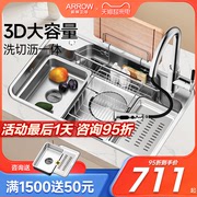 箭牌厨房水槽单槽304不锈钢洗碗槽台下盆家用水池加厚日式洗菜盆