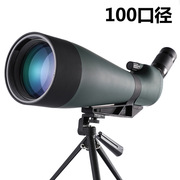 高倍高清专业观鸟镜户外望眼镜成人跨境天文望远镜变倍25-75x100