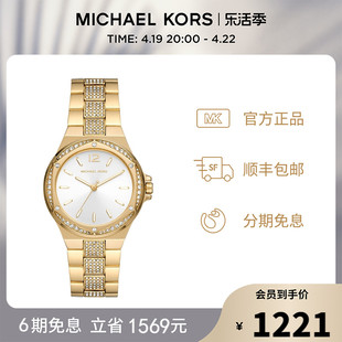 MICHAEL KORS璀璨镶钻金表几何表盘时尚腕表女MK7361