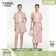 衣香丽影2024年夏季粉色醋酸，小香风短外套，半身裙短裤子套装女