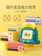 幼儿童手工插卡早教卡片机启蒙双语识字学习机宝宝益智玩具神器