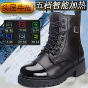 秋冬加绒保暖雪地靴充电发热电暖户外旅游鞋暖脚宝牛皮加热发热靴