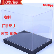 定制亚克力展示盒，透明有机玻璃防尘罩手办模型保护一体，箱带锁灯