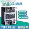 伊莱科ssr固态继电器380v三相，交流固态调压器，220单相无触点接触器