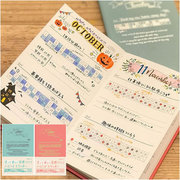 日本midori习惯养成打卡日记 Habit Tracker简约小清新手帐本