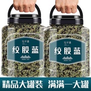 七叶绞股蓝茶野七叶品当季新茶没添加非平利龙须罗布麻茶包