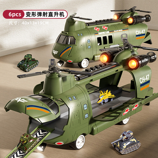 直升飞机合金小汽车儿童玩具车，模型坦克男孩子3岁到6宝宝生日礼物