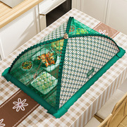 菜罩盖菜罩家用神器餐桌剩饭菜食物防尘遮尘罩子可折叠高级防苍蝇