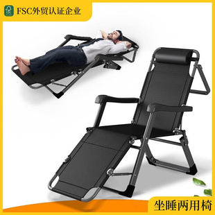 躺椅午休坐睡两用阳台家用休闲椅子办公室可折叠单人凉椅