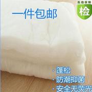 纤维高弹蓬松棉仿丝绵填充棉，羽绒棉腈纶，棉婴儿春用棉花可水洗