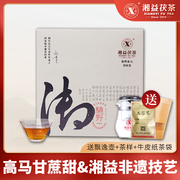 2022湘益茯茶湖南安化黑茶茯砖茶，益阳茶厂骁野高马950g