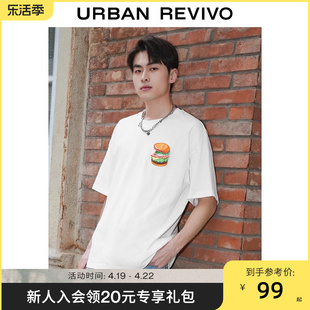 UR2024夏季男装趣味层次立体图案舒适棉质短袖T恤UMV440037
