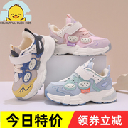 高端系列小黄鸭2023秋季宝宝机能鞋男童运动鞋女童跑步鞋