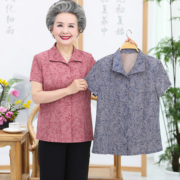 老年人夏装女两件套60-70岁老人衣服大码妈妈上衣奶奶装短袖套装