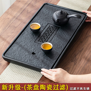 陶瓷乌金石茶盘茶海茶台托盘轻奢天然石材家用简约蓄排水干泡茶台