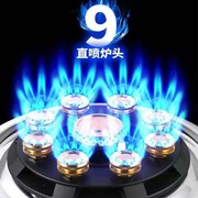 上海煤气灶单灶头(单灶头)液化气，灶单猛火燃气灶天然气灶台式家用单个