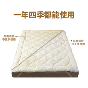 好货羊毛床垫床褥加厚保暖软垫冬季羊羔绒榻榻米垫