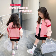 女童粉色棒球服外套2023春秋，款儿童韩版撞色时尚夹克上衣