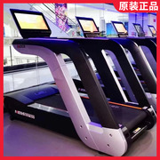 高档 MBH迈宝赫M003商用跑步机健身房专用大型健身器材多功能